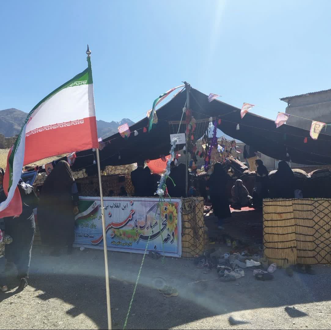 برگزاری جشنواره روستائی و عشایری در دهه فجر انقلاب اسلامی